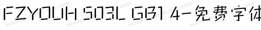 FZYOUH 503L GB1 4字体转换